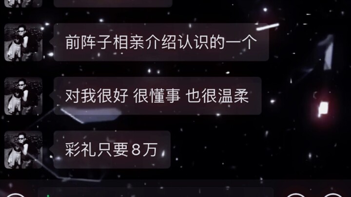 Aku sudah berpikir lama, tidak tahu harus berkata apa.