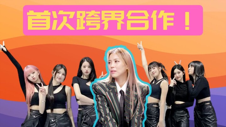 Penyanyi kelas Han Hong Korea, Sohyang, menyanyikan lagu “I AM” milik Fu dengan penuh semangat—hasil