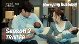 Happy Ending | Marry my husband Season 2 | Park Min-young, Na In-woo | #marrymyhusband