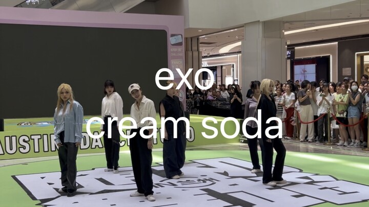 【随机舞蹈】这么整齐的exo-cream soda谁还没看过！