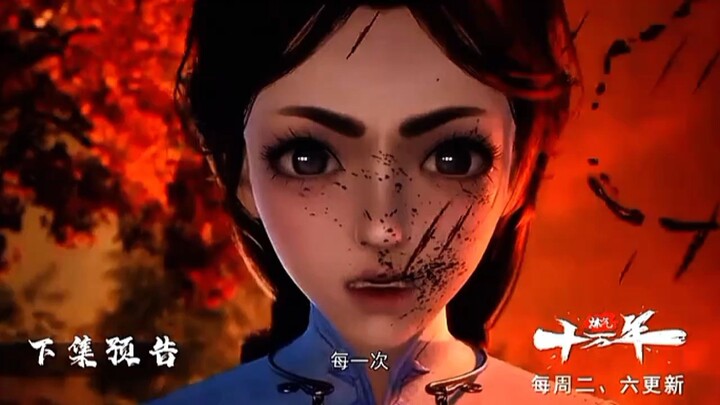 Preview 100.000 Years Of Refining Qi Eps 316