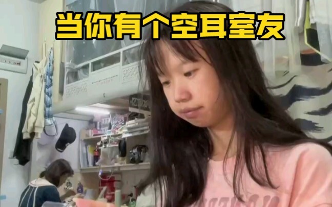 你身边有这样的人嘛？