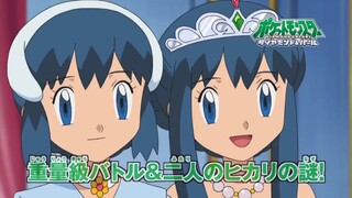 Pokemon mùa 3 tập 164 thuyết minh