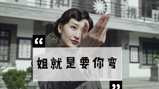 [Wang Ou/ตอนที่ 7 ของคืนนี้] [The Disguiser/Wang Manchun Personal] น้องสาวระดับ A ฉันชอบความโหดของเธ
