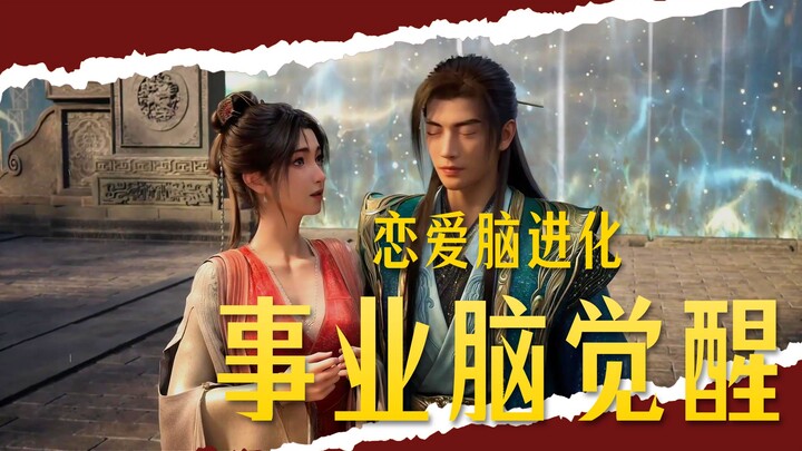 Marrying Han Li to make amends for原著 fans’ regrets—now that’s the ultimate fan‑made masterpiece that