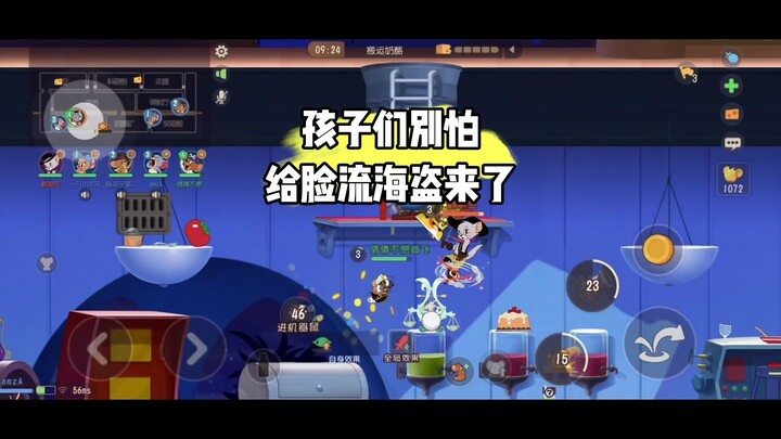 Mèo và Chuột Mobile: Người mặt đáng sợ