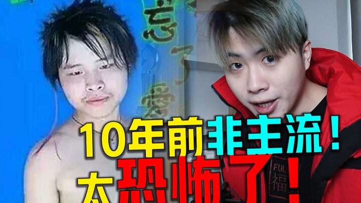 9102年了！你还是非主流吗？