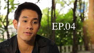 หัวใจเถื่อน 2557 EP.04
