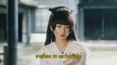 Fierce Bride (2023) เจ้าสาวราตรี EP 4 [ซับไทย]