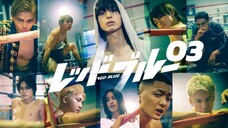 🇯🇵EP. 3 RED BLUE (2024) ENG SUB | Action/Comedy/Sports