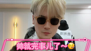 Being cool is enough, okay? I'm pretty satisfied with this disco! What about you guys? Ahahahahahaha