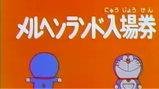 Doraemon - Episode 49 - Tagalog Dub