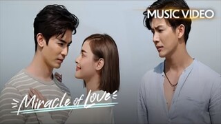 Sumandali - Cherrydust - Miracle Of Love Music Video OST