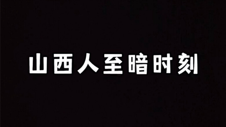Thời khắc đen tối nhất của người Sơn Tây