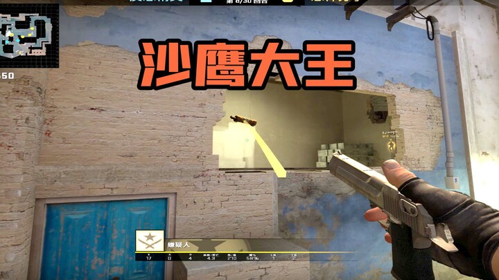 【การกำกับดูแล CSGO】 ผู้ต้องสงสัยใช้โปรแกรมโกงที่บ้าคลั่งที่สุดในประวัติศาสตร์ – เจ้าแห่งไอเทม + เด็ก