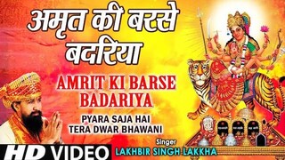 amrat ki barse Badariya full HD video song #adityachoubey