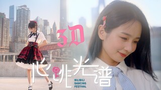 【娴娴|裸眼3D】铁窗里看 甜 妹 天 花 板