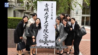 We Married as a Job (2016) ฉันแต่งงานเป็นอาชีพEP 1 [ซับไทย]