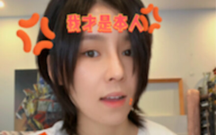 I’m the one in person—right here! I’m Li Ao on Bilibili, and this is my art!