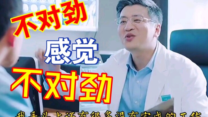 Gak nyangka, Zhang Xuefeng, kamu yang berkening lebar dan bermata besar juga ngelakuin hal kayak gin