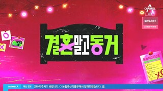 [1080p][raw] Living Together, Not Married E20