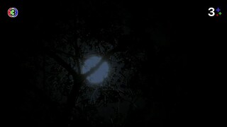 เงินปากผี Ep 1