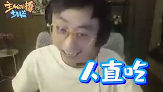 主播真会玩主机篇：我在赶，我在靠，我能徒手拆弩炮#165