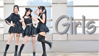 【卿斗x楚鸢x棠樱】Girls♥你喜欢哪一个大长腿小姐姐呢♥又解锁了一位新成员吖