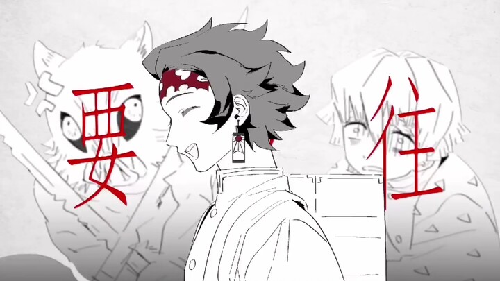 [Tanjiro-Centric Version] Absurd Ballad