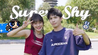 Chị gái dạy tôi nhảy Super Shy｜Nhảy NewJeans một lần trước khi rời khỏi khuôn viên Đại học Bắc Kinh