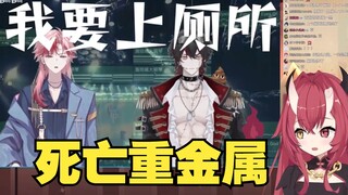 日本宝宝看死亡重金属《我会自己上厕所》当场憋不住了