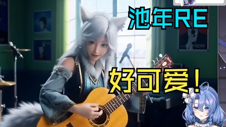 【Chi Nian】Nonton “Si Imut Yin Yue Datang Lagi, Kali Ini Bawa Lagu ‘Yin Yue adalah Ekor Kecil’”