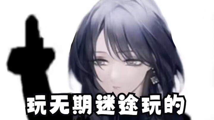 Current Status of Endless Dungeon Players