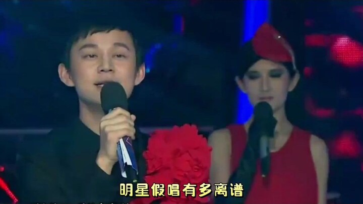 明星假唱翻车现场，一个比一个离谱，隔着屏幕都替他们尴尬。