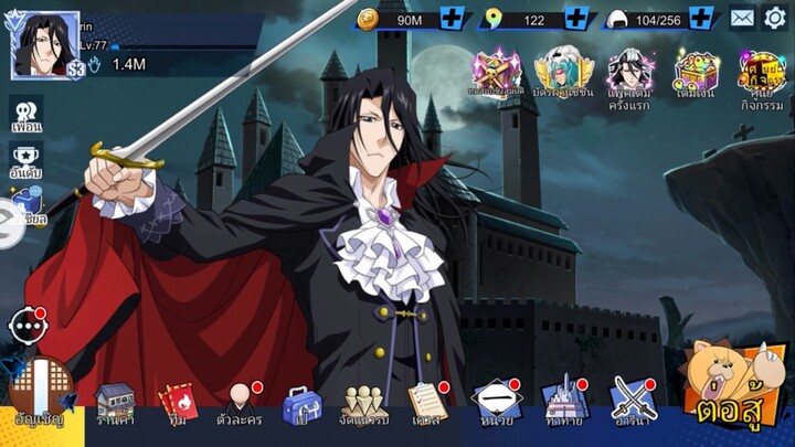 [Bleach Soul Bankai] เบียคุยะฮาโลวีน