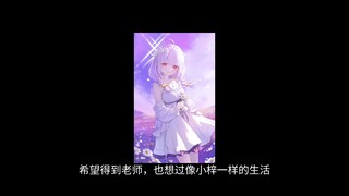 每日一评，散会