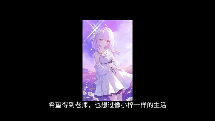 每日一评，散会