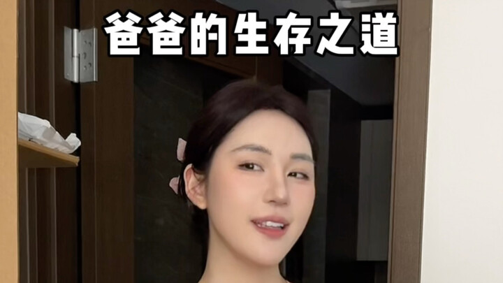 If I’d known back then, I should’ve just married Wen Cai (Inspired by Xiaoyu in the Countryside)