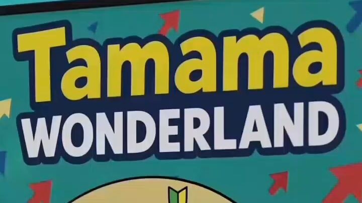 tamama wonderland