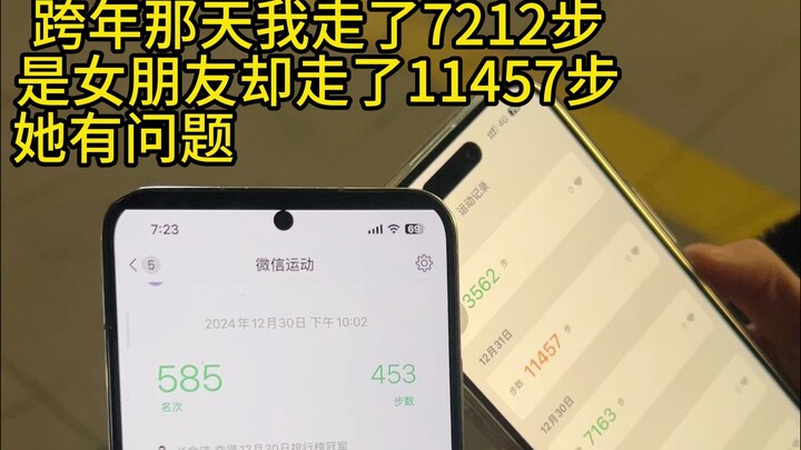 You’ve got a problem!