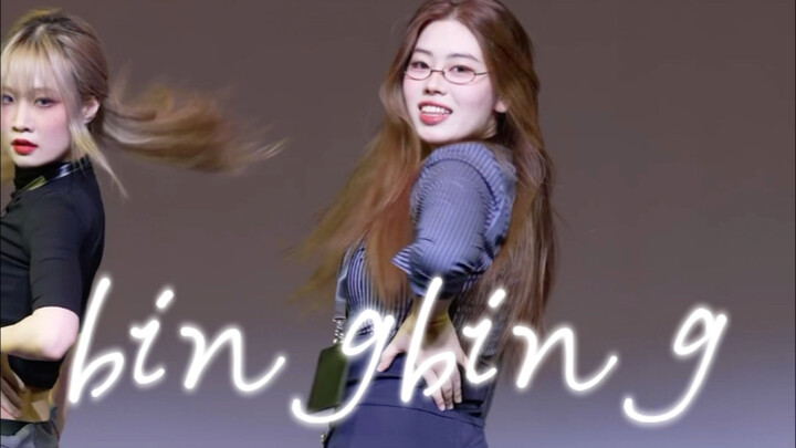 【bingbing】扇你真的是纯奖励