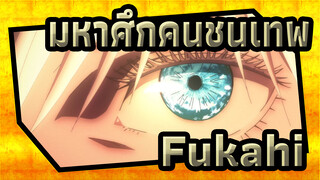 สุดยอดซีน/ผลลัพธ์สุดยอด