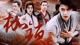 【all允｜3vs1｜墨百】枷锁 （四下）强制｜貌美被虏允x强娶帝王三x风流将军冲x花心国师墨｜强迫生子