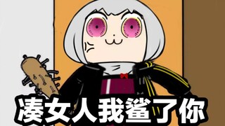 [Pax&Ichigo]Tôi sẽ đụ bạn với một cô gái