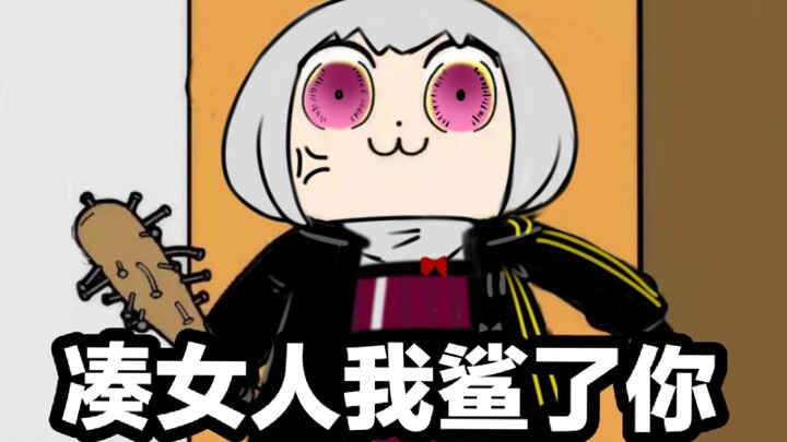 [Pax&Ichigo]Tôi sẽ đụ bạn với một cô gái
