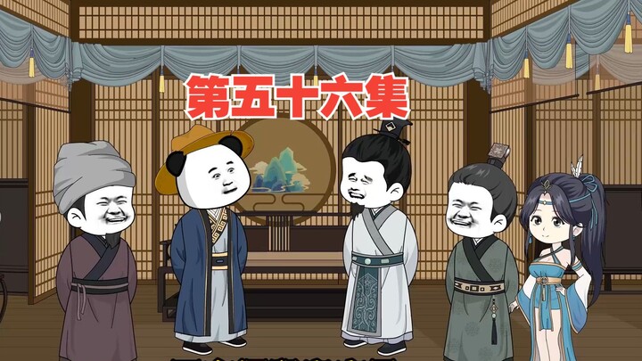 第56集：虾仁的天价彩礼，多到你想象不到