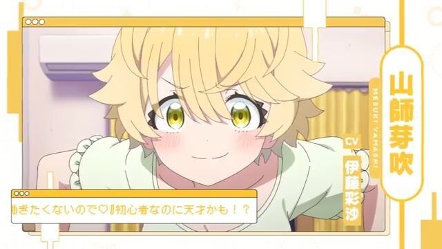 FX Senshi Kurumi-chan PV