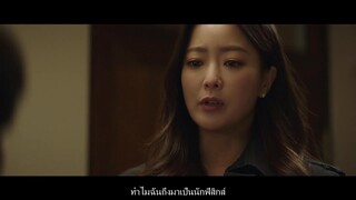 Alice (2020) EP 18 [ซับไทย]