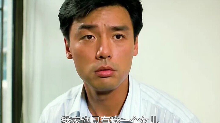 “The world is cold and indifferent—when you get married, you really need to choose the right person!