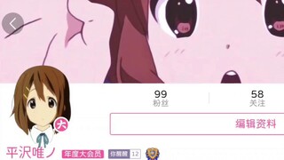 DIY一个呆唯的b站头像框